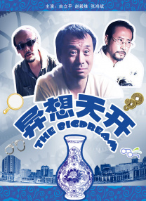 久久精品视频在线观看榴莲视频